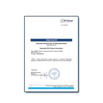 Dealer Certificate из каталога DT GROUP